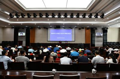 全市統計業務專題培訓會順利召開，聚焦養老服務高質量發展