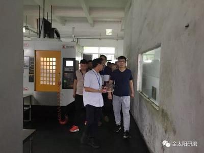 金太陽業(yè)務(wù)培訓(xùn)會(huì)圓滿召開 打造專業(yè)銷售團(tuán)隊(duì)，為服務(wù)提速