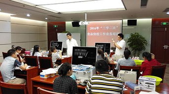 兩江新區(qū)舉辦全市區(qū)級(jí)食品安全快速檢測(cè)與養(yǎng)老服務(wù)專題培訓(xùn)會(huì)