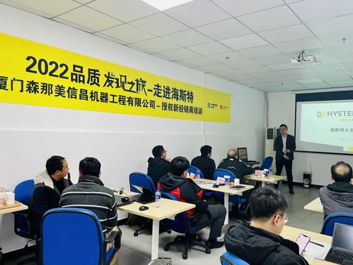 實(shí)踐鑄真知 記“海斯特品質(zhì)發(fā)現(xiàn)之旅”與廈門(mén)森那美信昌養(yǎng)老培訓(xùn)啟示