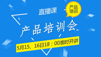 小程序賦能養(yǎng)老服務(wù) 產(chǎn)品培訓(xùn)會(huì)實(shí)戰(zhàn)指南