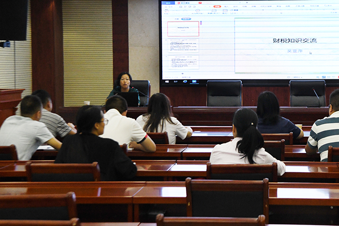 商洛市城投公司舉辦財(cái)務(wù)人員業(yè)務(wù)知識(shí)培訓(xùn)會(huì) 助力養(yǎng)老服務(wù)質(zhì)量提升