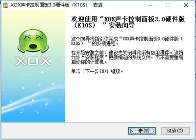 客所思K10驅(qū)動(dòng)軟件與計(jì)算機(jī)周邊設(shè)備銷售的成功之道